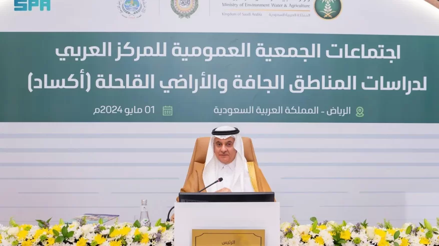 السعودية تؤكد أهمية الجهود العربية المشتركة لتحقيق التنمية المستدامة والأمن المائي والغذائي
