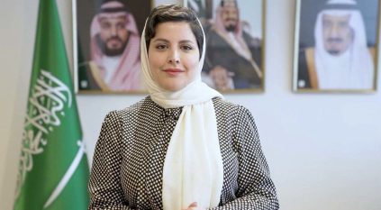 هيفاء بنت عبدالعزيز بن عياف.. دبلوماسية استثنائية تجسد طموح المملكة في تمكين المرأة