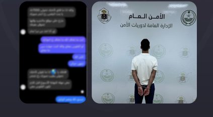 القبض على وافد لابتزازه فتاة في الرياض