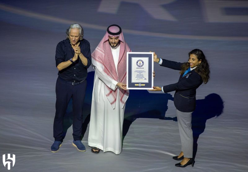 فهد بن نافل رئيس الهلال- موسوعة جينيس