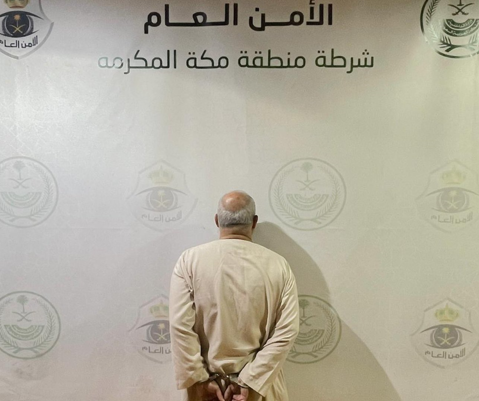 ضبط وافد لترويجه لحملة حج وهمية بغرض النصب والاحتيال