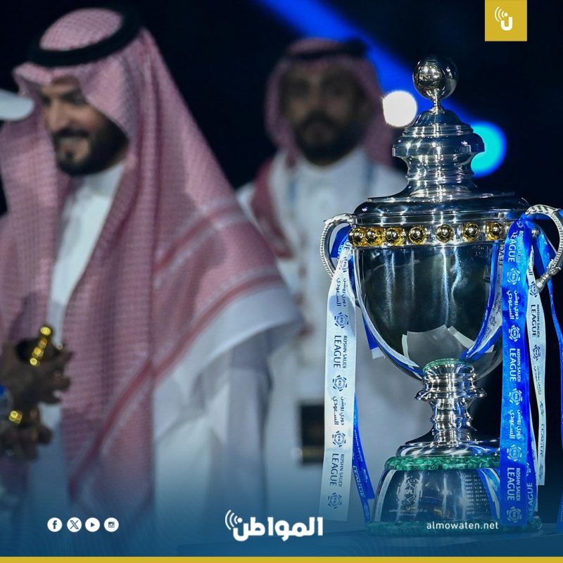 - حفل تتويج الهلال بـ دوري روشن