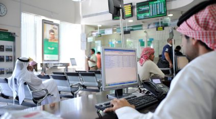 توقعات بنمو البنوك السعودية بمعدل ضعف متوسط دول الخليج