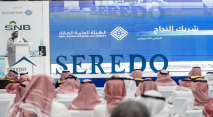 هيئة العقار: 18 تشريعاً حتى الآن من أجل مستقبل العقار السعودي