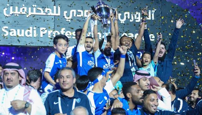 الهلال