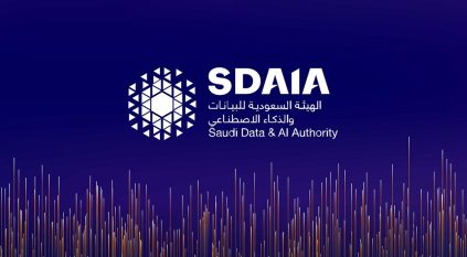وظائف شاغرة في هيئة سدايا