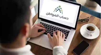 خطوة بخطوة.. طريقة تغيير رقم الجوال لحساب المواطن