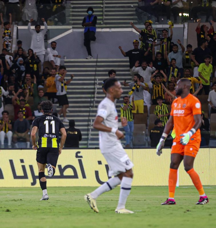 جوتا