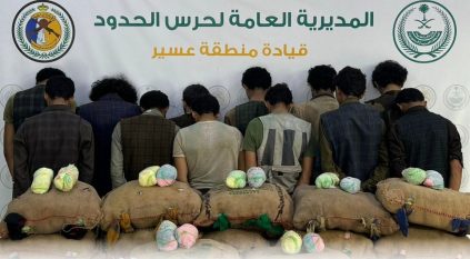 ضبط 12 يمنيًا مخالفًا لتهريبهم 266 كجم من القات المخدر