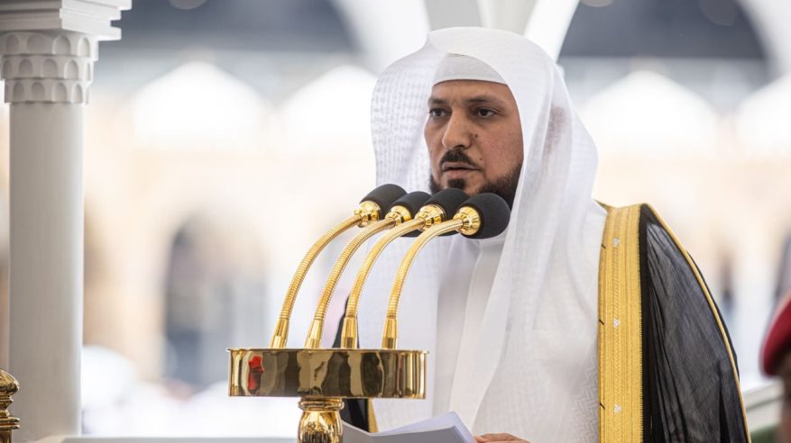 ماهر المعيقلي خطيبًا لخطبة عرفة 1445 هـ