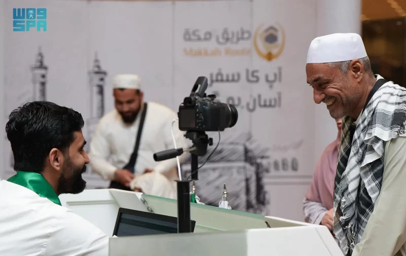 مبادرة طريق مكة