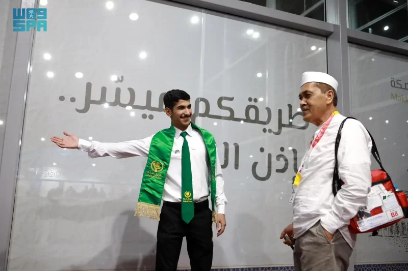 مبادرة طريق مكة 