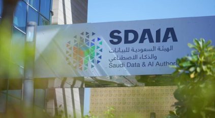 وظائف إدارية شاغرة في هيئة سدايا