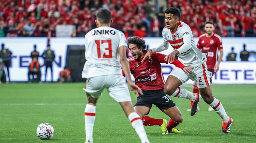 رسميًّا .. الزمالك يعلن عدم مواجهة الأهلي غدًا