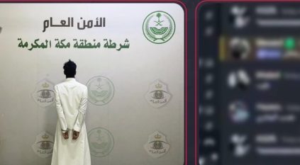 القبض على مواطن أساء إلى النبي محمد وابتز الفتيات في جدة