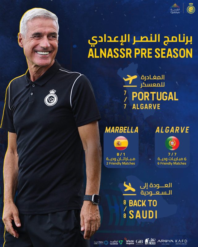 معسكر النصر في إسبانيا والبرتغال 
