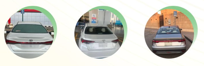 ضبط 1276 مركبة مخالفة استغلت مواقف ذوي الإعاقة