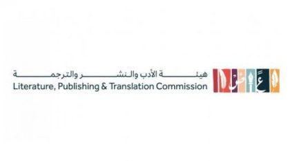 ندوات وجلسات حوارية وعروض في جناح السعودية بمعرض سيئول الدولي للكتاب
