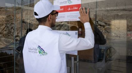 السياحة: 4700 مخالفة في العاصمة المقدسة بالتزامن مع موسم الحج
