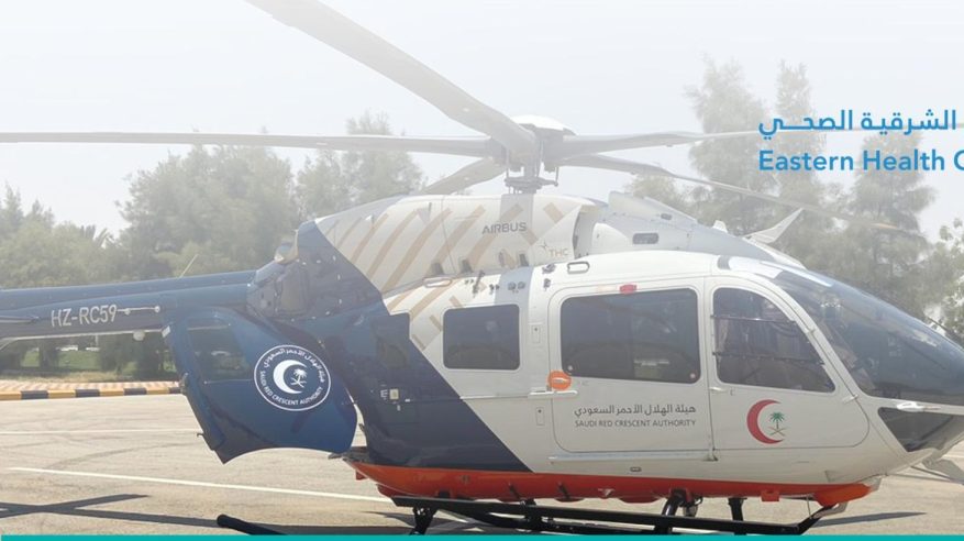 نقل حالتين عبر الإسعاف الجوي في الشرقية