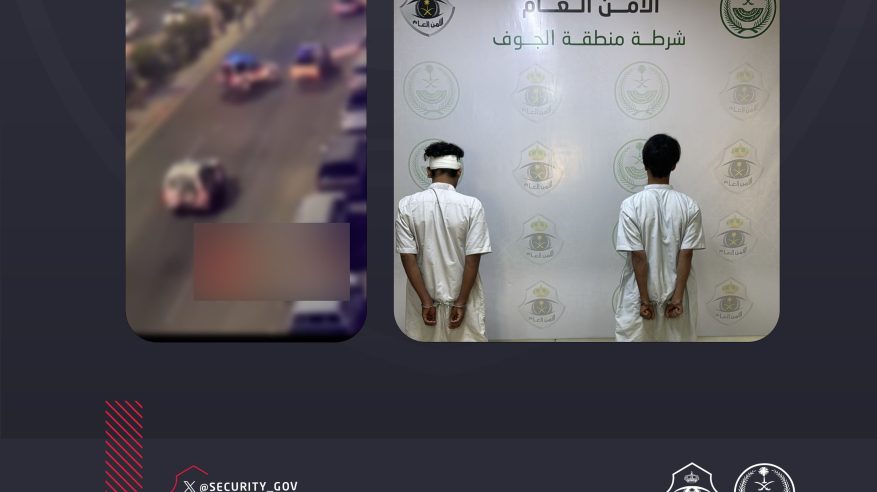 القبض على شخصين لارتكابهما التفحيط ومحاولة الهروب من الموقع