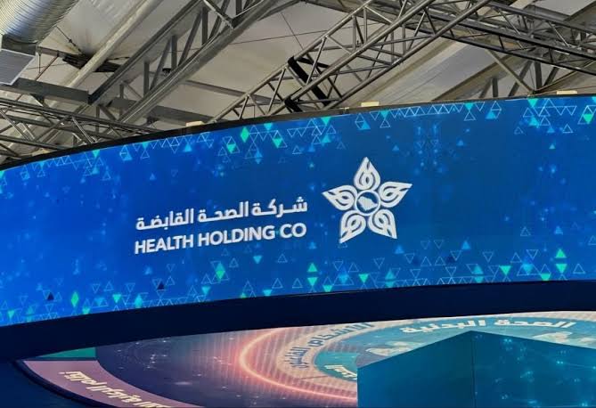 الصحة القابضة : لقاءات مفتوحة مع موظفي 3 تجمعات صحية