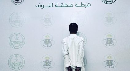 القبض على مواطن تحرش بامرأة في الجوف