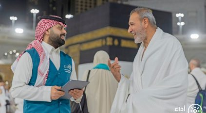 المملكة تقيس أداء 18 جهة حكومية في الحج