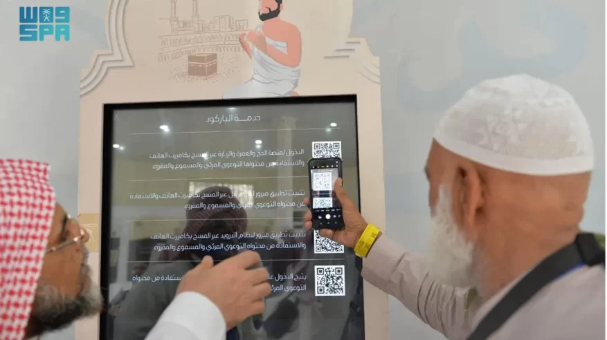 تقنيات ذكية ووسائل حديثة ساهمت في نجاح موسم الحج