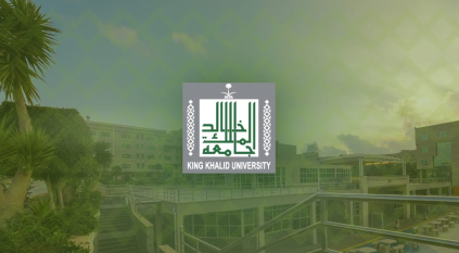 وظائف شاغرة لدى جامعة الملك خالد