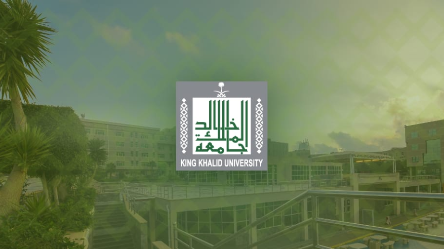 وظائف شاغرة لدى جامعة الملك خالد