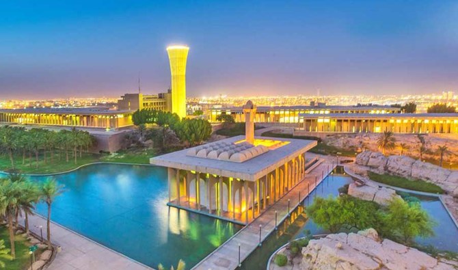 جامعة الملك فهد للبترول والمعادن الأولى عربيًا في تصنيف 2025
