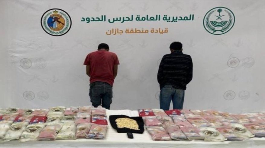 القبض على مخالفيْن لتهريبهما 43 كجم حشيش و3420 قرصًا مخدرًا