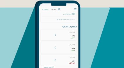 مساند : بدء تطبيق قرار تحويل رواتب العمالة المنزلية عبر المحافظ الرقمية