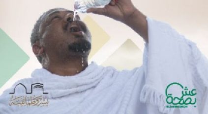 الصحة لضيوف الرحمن: تناولوا الفواكه وكميات كافية من المياه