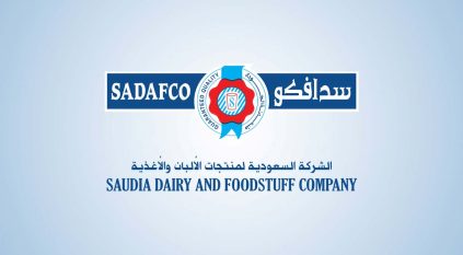 وظائف إدارية شاغرة بـ شركة سدافكو