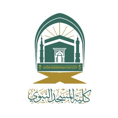 تعليق الدراسة الحضورية غدًا في كلية المسجد النبوي