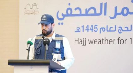 الأرصاد: طقس مكة والمشاعر في حج هذا العام حار إلى شديد الحرارة