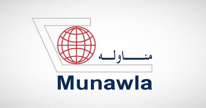 جمعية مناولة ترفض إبراء ذمة أعضاء مجلس الإدارة