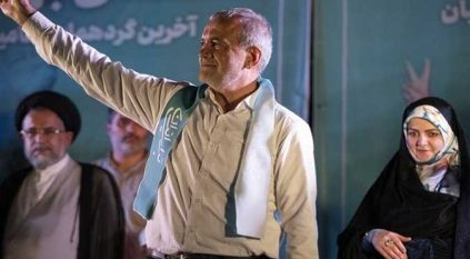 أول تعهد من الرئيس الإيراني مسعود بزشكيان عقب إعلان فوزه