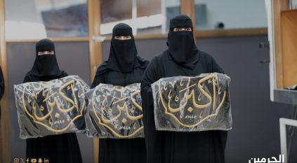 شاهد.. المرأة السعودية تشارك بمراسم تغيير كسوة الكعبة لأول مرة