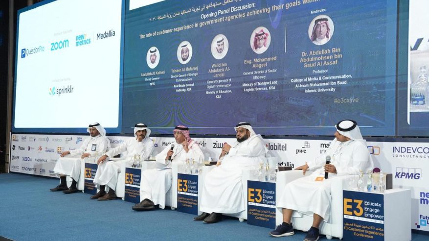 اختتام أعمال مؤتمر تمكين تجربة العميل بورش عمل وأكثر من 750 مشاركًا