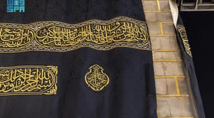 تغيير كسوة الكعبة في الأول من محرم لعام 1446هـ