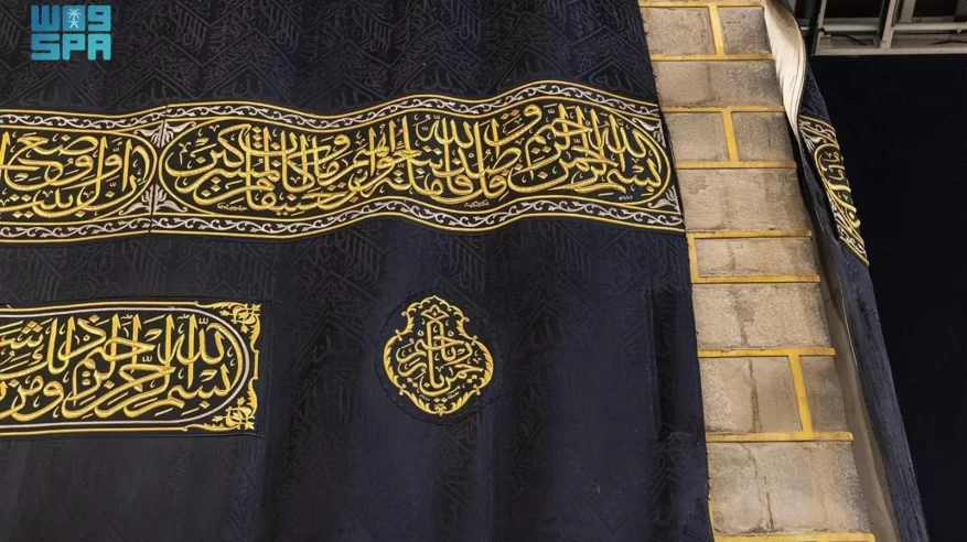 تغيير كسوة الكعبة في الأول من محرم لعام 1446هـ