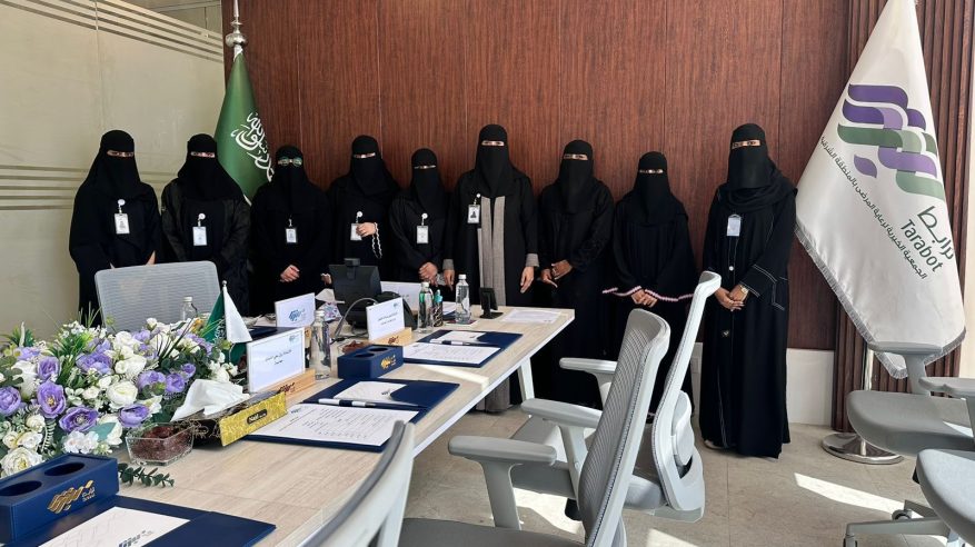 ترابط الشرقية تنال أفضل بيئة عمل للعام 2024