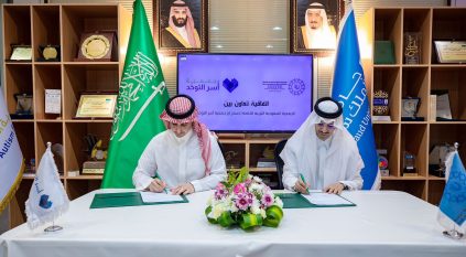جمعية أسر التوحد توقع مذكرة تفاهم مع جستر في جامعة الملك سعود