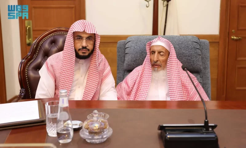 سماحة المفتي