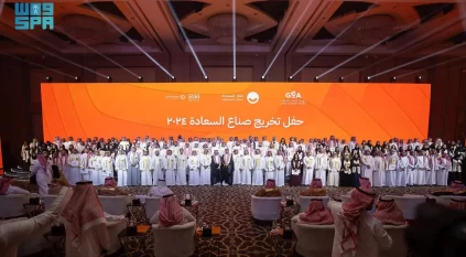 الترفيه تخرّج أكبر دفعة من مستفيدي صناع السعادة