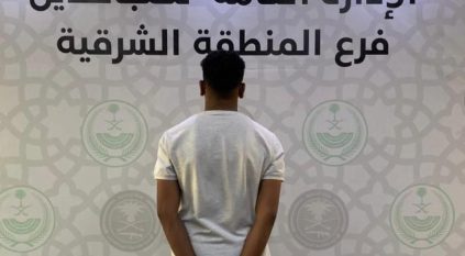 ضبط مواطن ومقيم لترويجهما الشبو والحشيش