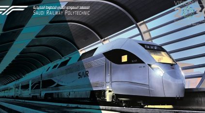 شروط التسجيل في معهد سرب والتخصصات المتاحة